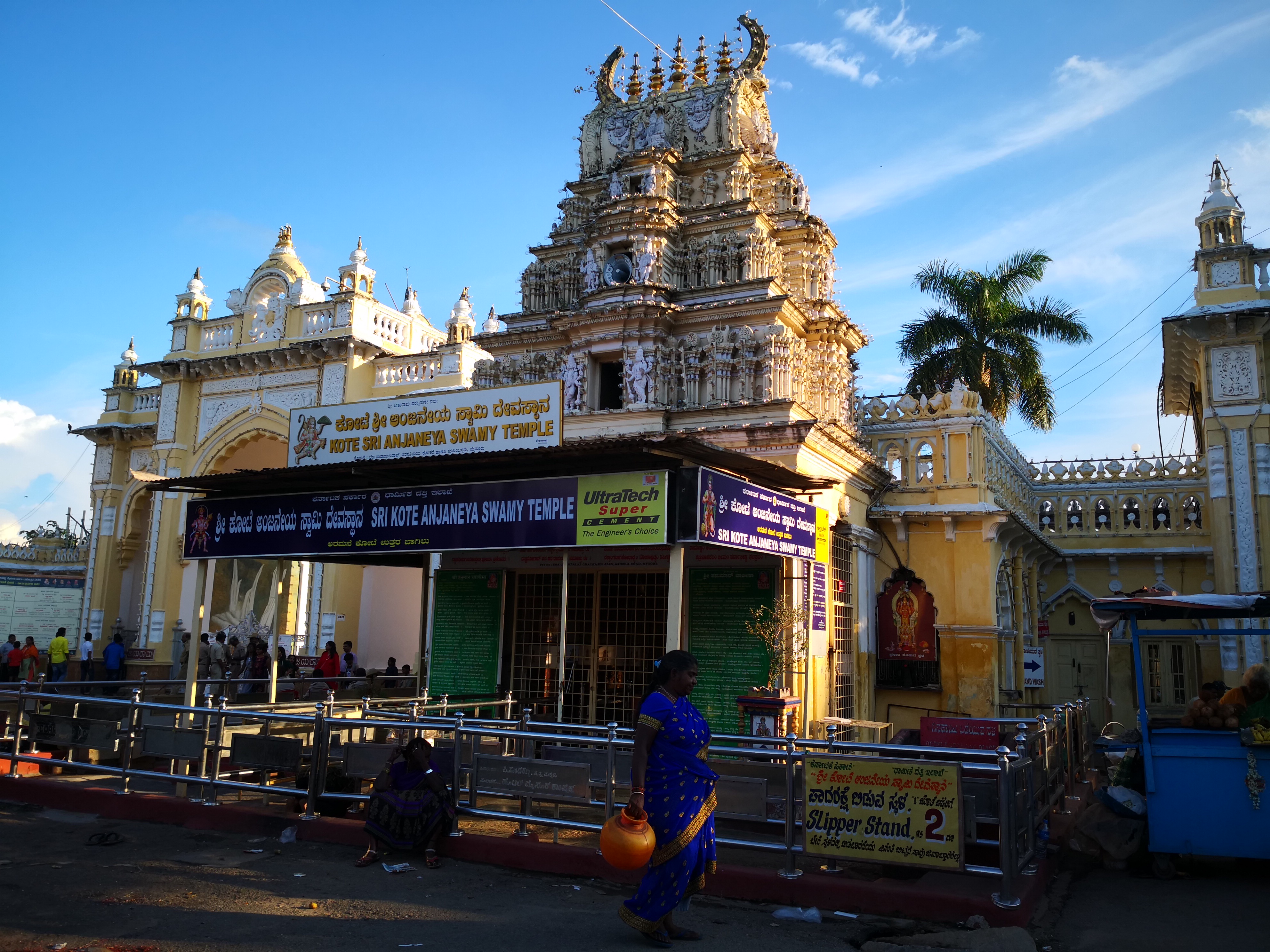 Mysore